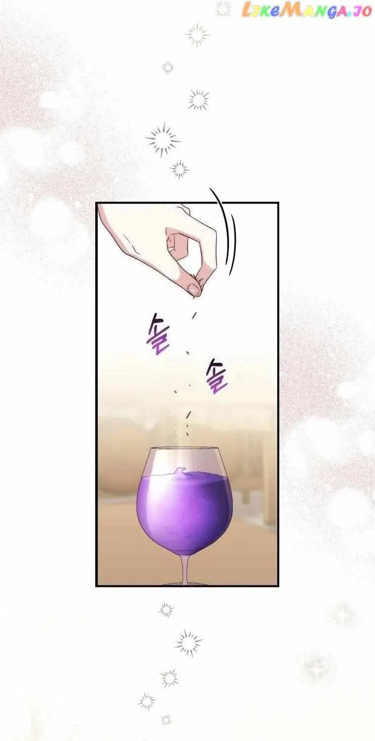 A Fortune-Telling Princess Chapter 5 page 47 - 