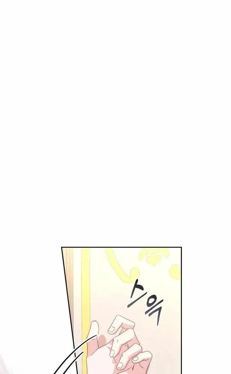 A Fortune-Telling Princess Chapter 5 page 54 - 