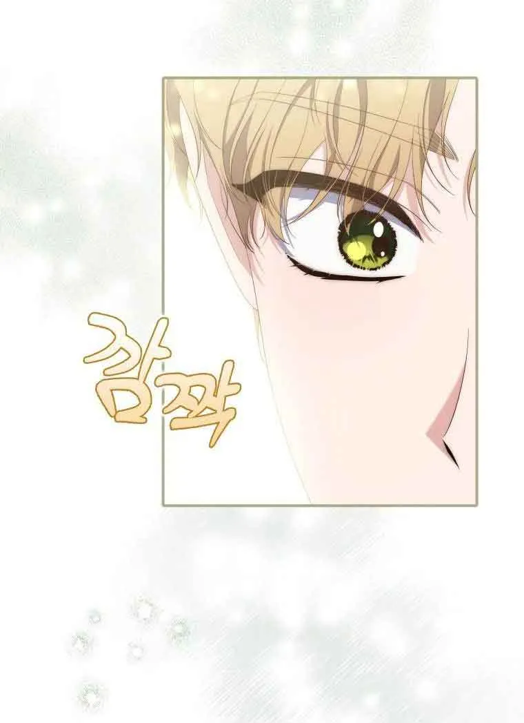 A Fortune-Telling Princess Chapter 8 page 75 - 
