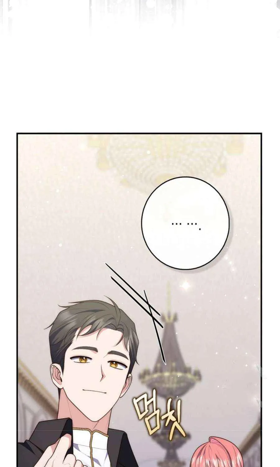 A Fortune-Telling Princess Chapter 90 page 22 - 