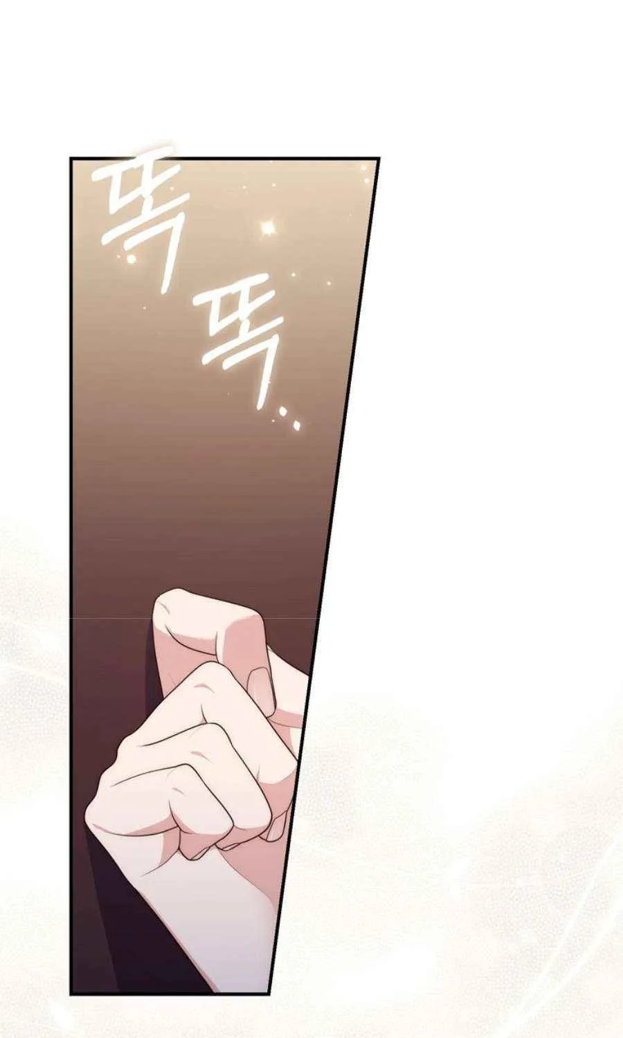 A Fortune-Telling Princess Chapter 90 page 29 - 