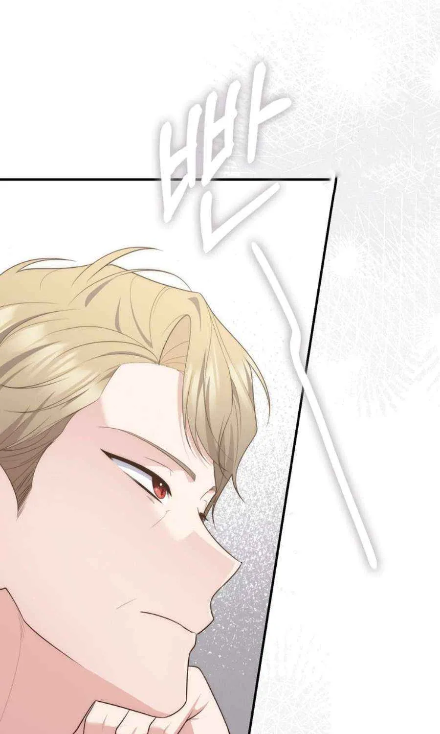 A Fortune-Telling Princess Chapter 90 page 36 - 