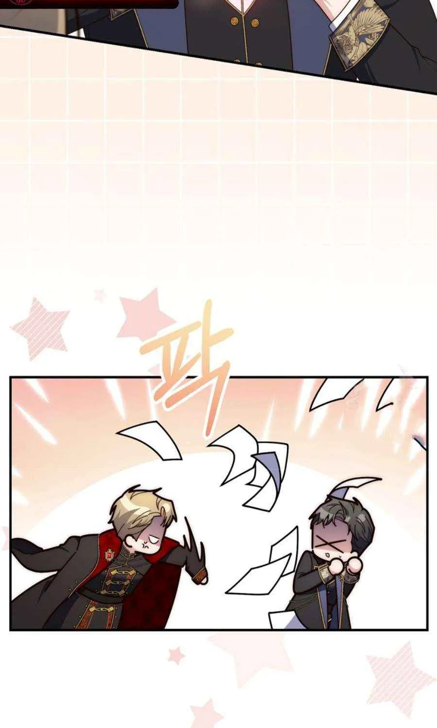 A Fortune-Telling Princess Chapter 90 page 94 - 