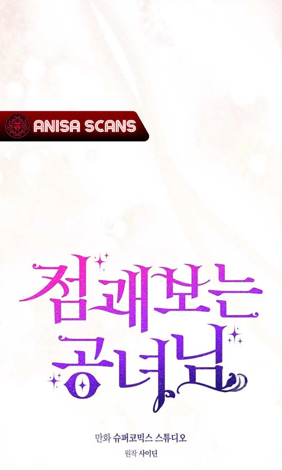 A Fortune-Telling Princess Chapter 92 page 48 - 