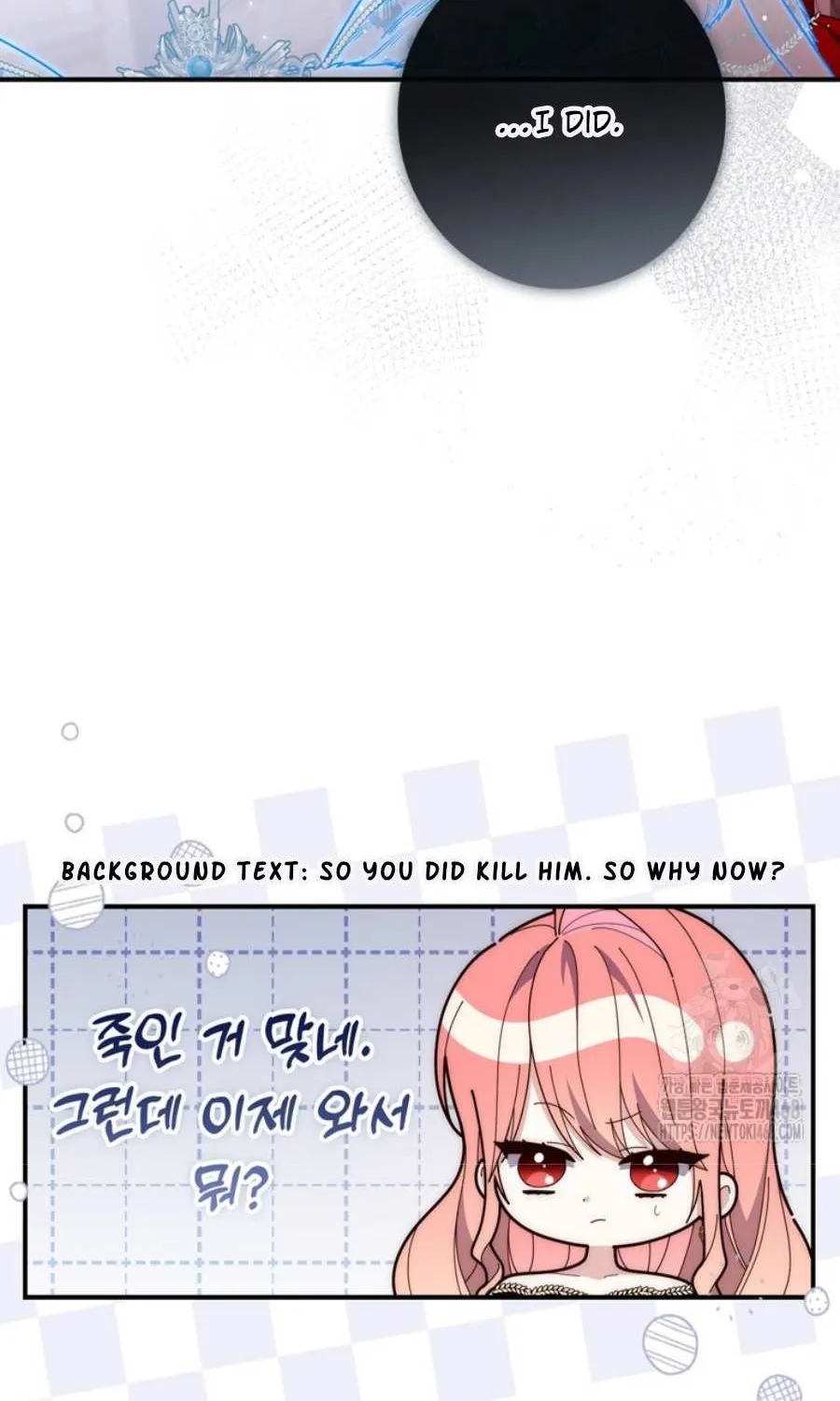 A Fortune-Telling Princess Chapter 92 page 92 - 