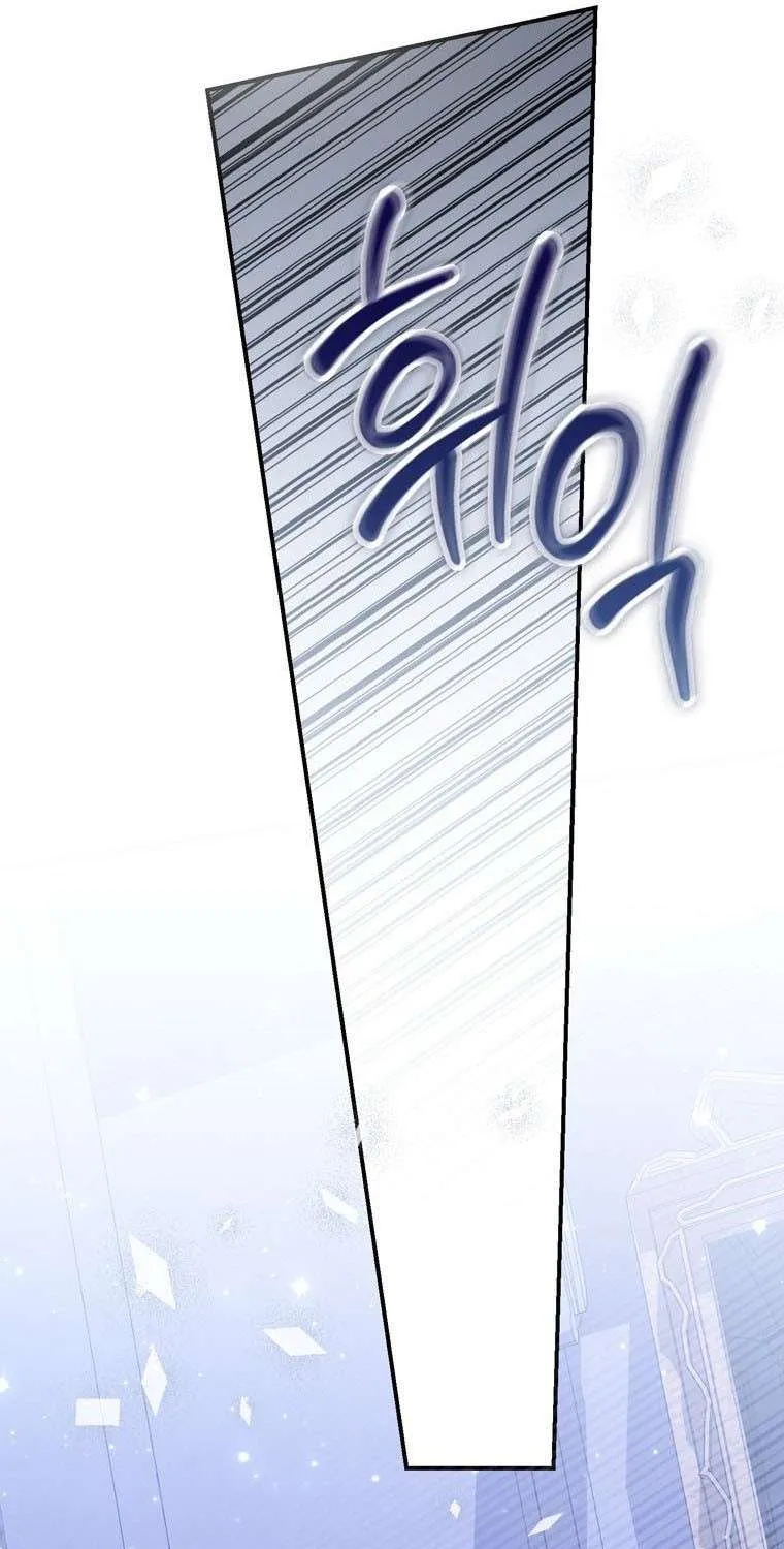 A Fortune-Telling Princess Chapter 93 page 24 - 