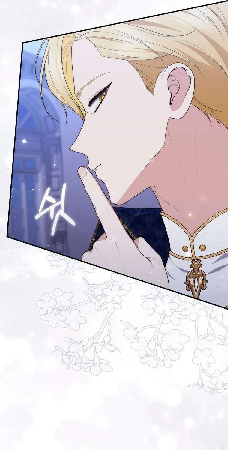 A Fortune-Telling Princess Chapter 93 page 28 - 