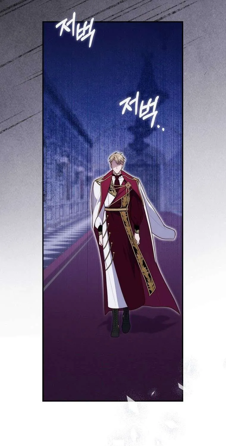 A Fortune-Telling Princess Chapter 93 page 40 - 
