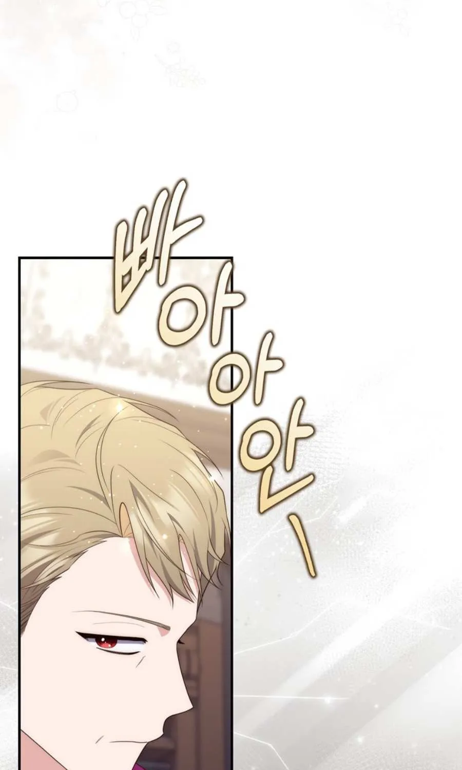 A Fortune-Telling Princess Chapter 95 page 117 - 