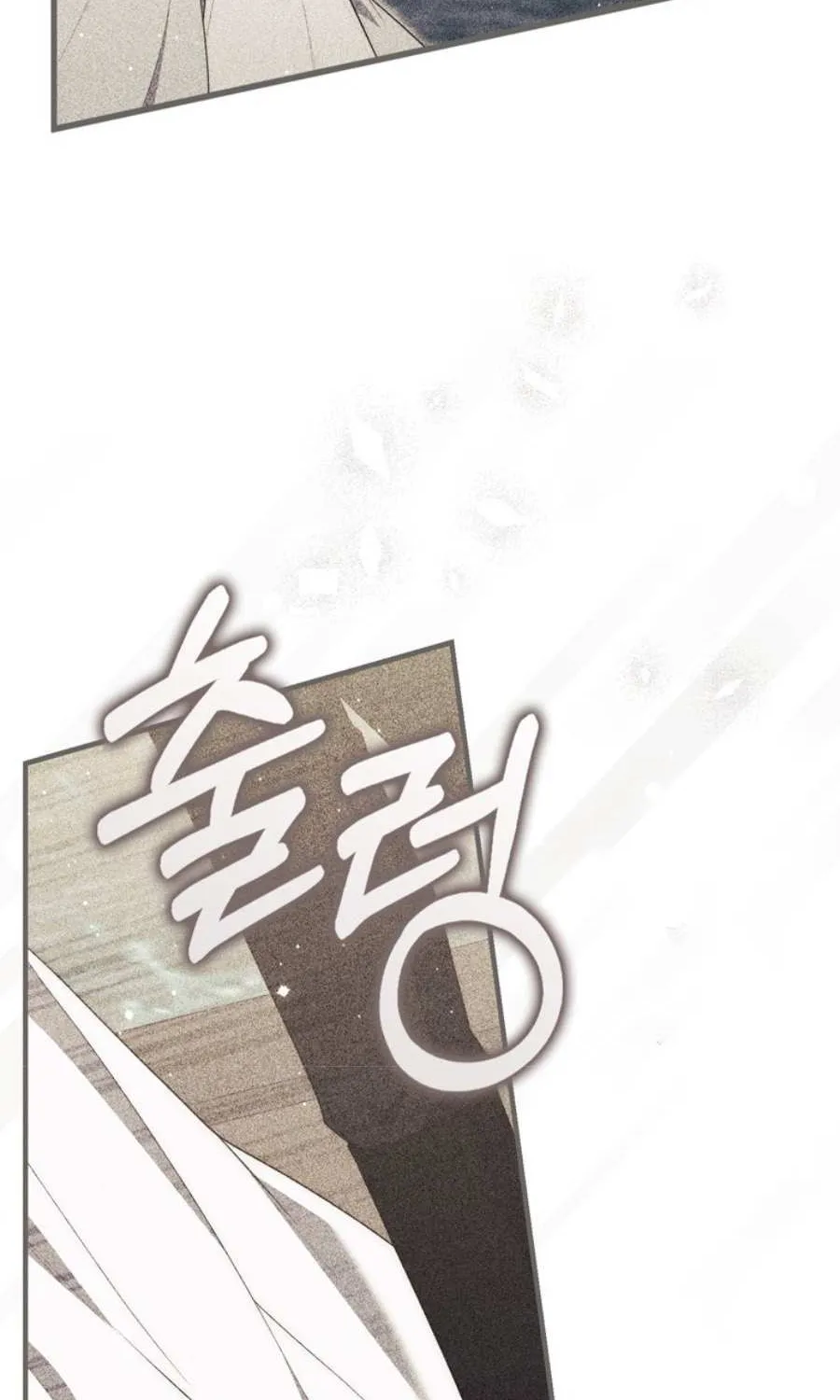 A Fortune-Telling Princess Chapter 95 page 30 - 