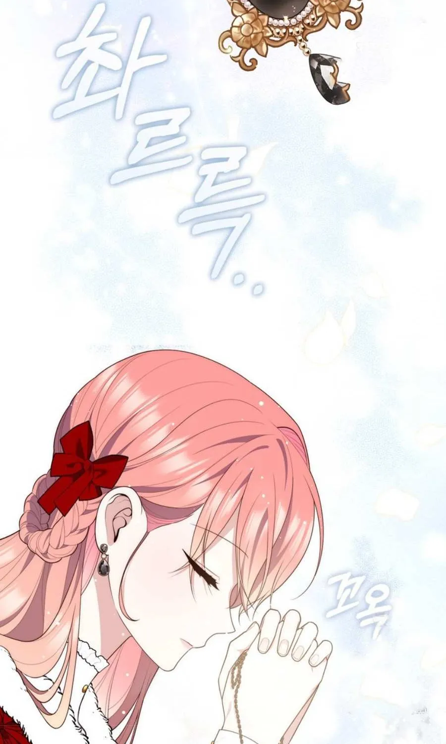 A Fortune-Telling Princess Chapter 95 page 72 - 
