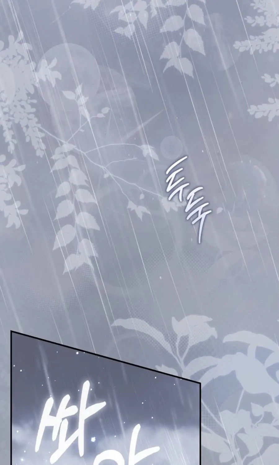 A Fortune-Telling Princess Chapter 95 page 94 - 