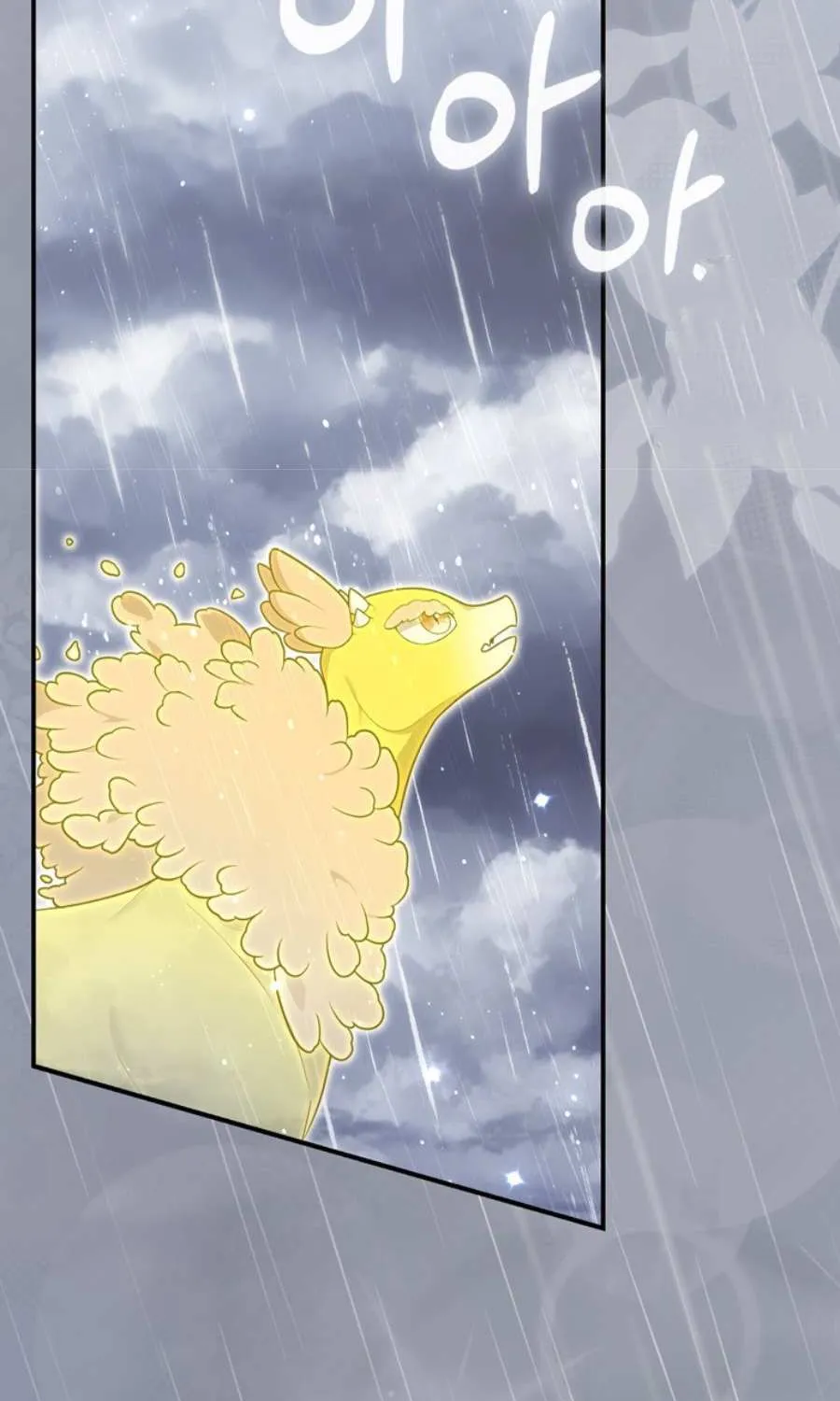 A Fortune-Telling Princess Chapter 95 page 95 - 
