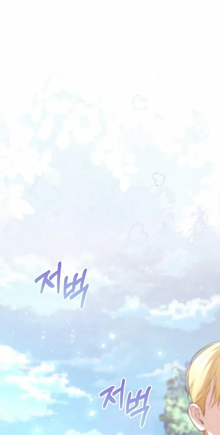 A Fortune-Telling Princess Chapter 96 page 36 - 