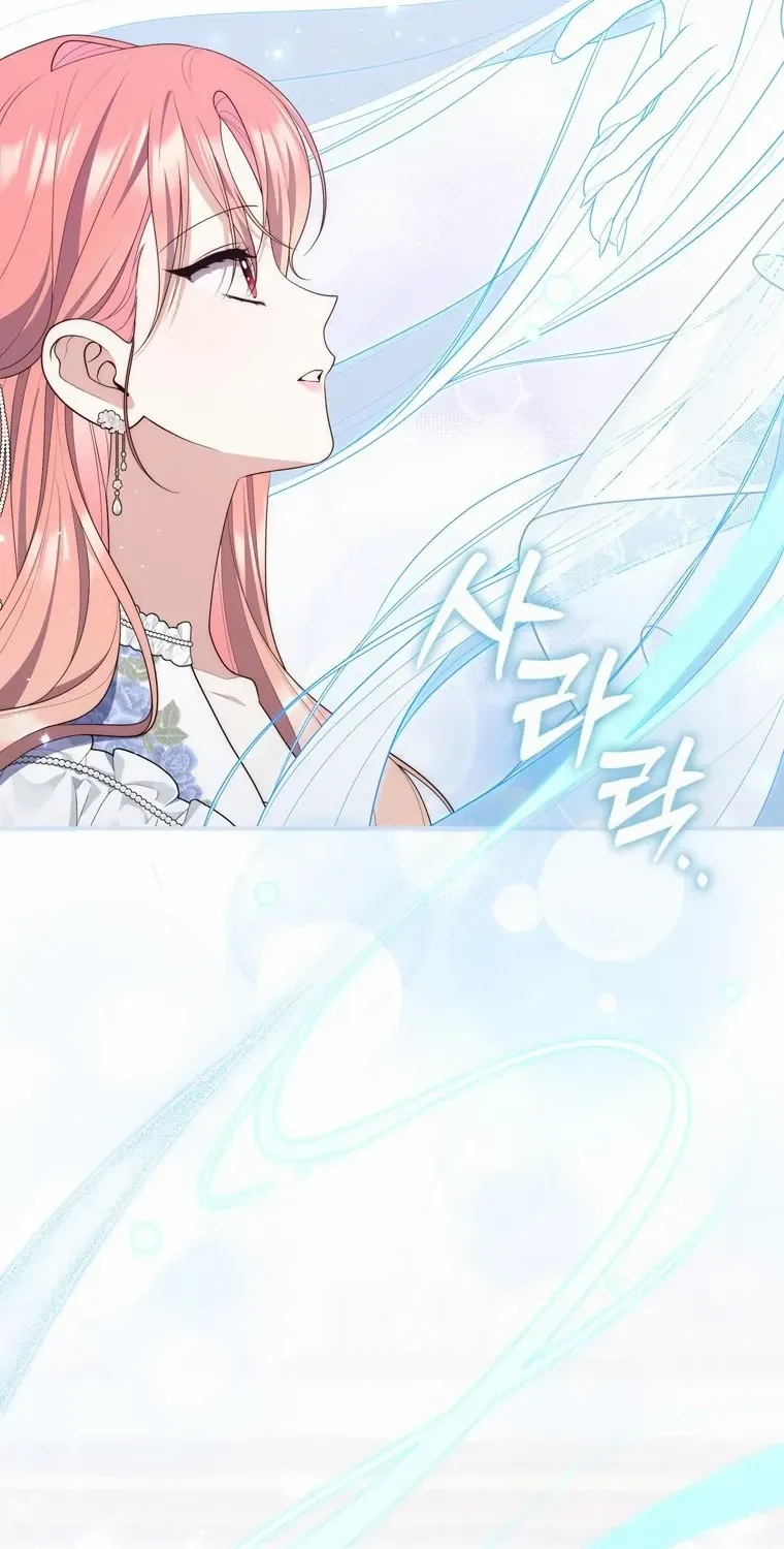 A Fortune-Telling Princess Chapter 96 page 57 - 