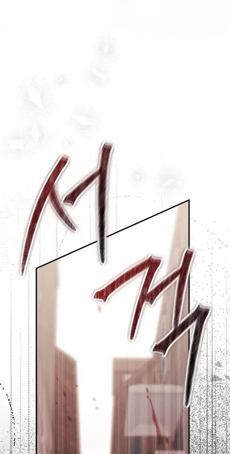 A Fortune-Telling Princess Chapter 96 page 93 - 