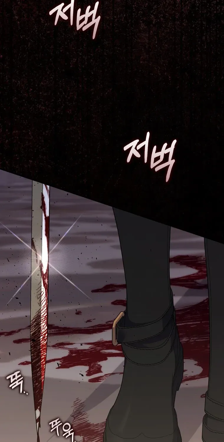 A Fortune-Telling Princess Chapter 96 page 95 - 