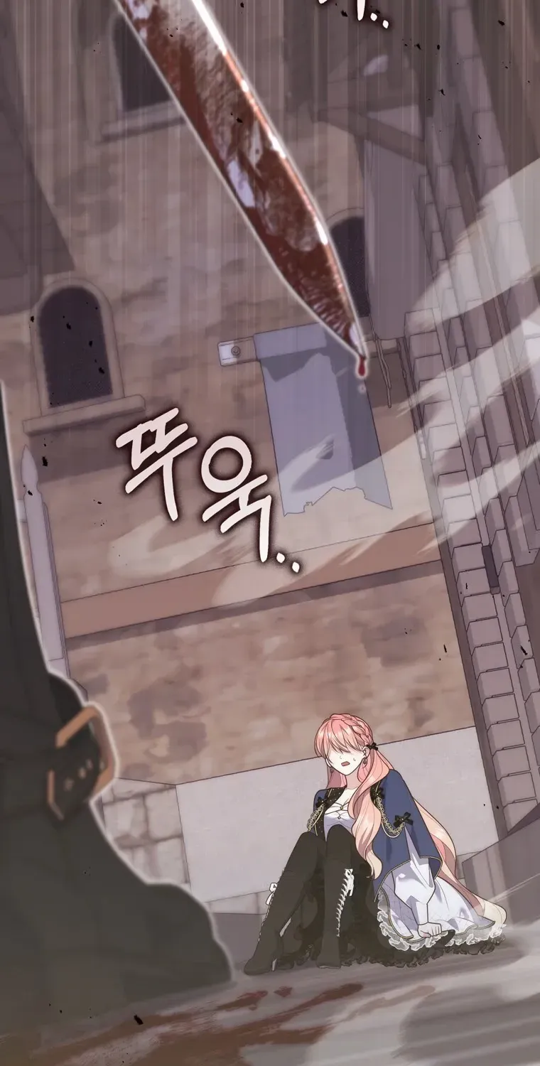 A Fortune-Telling Princess Chapter 96 page 97 - 