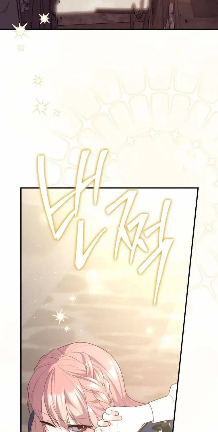 A Fortune-Telling Princess Chapter 97 page 90 - 