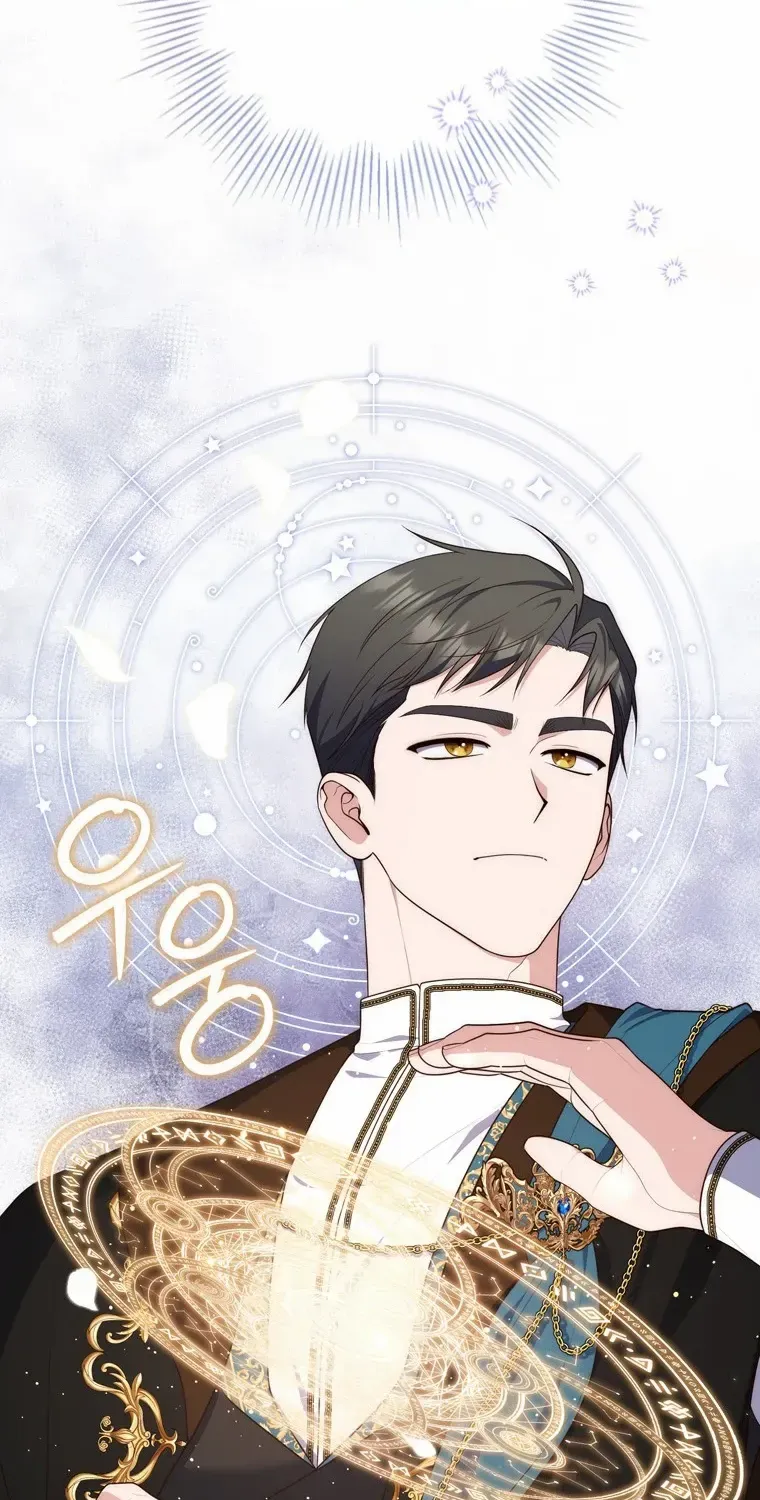 A Fortune-Telling Princess Chapter 97 page 94 - 