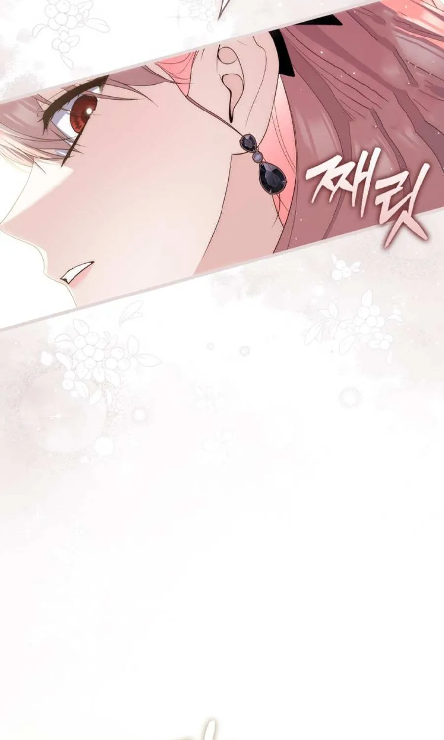 A Fortune-Telling Princess Chapter 98 page 106 - 