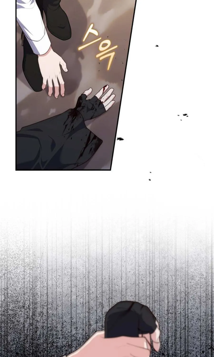 A Fortune-Telling Princess Chapter 98 page 12 - 