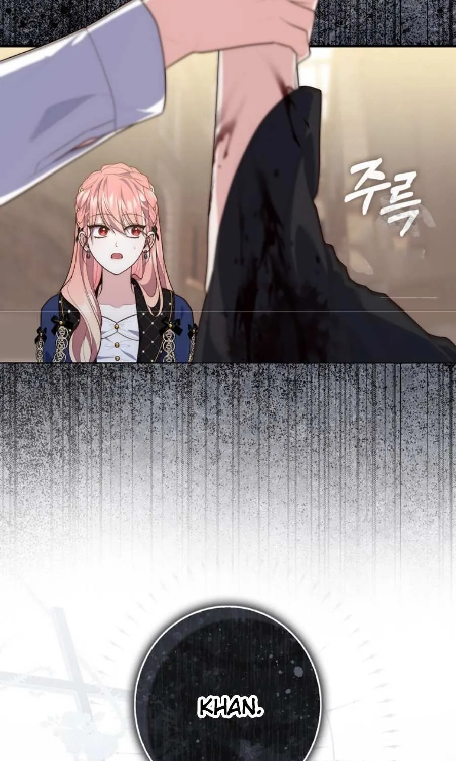 A Fortune-Telling Princess Chapter 98 page 13 - 