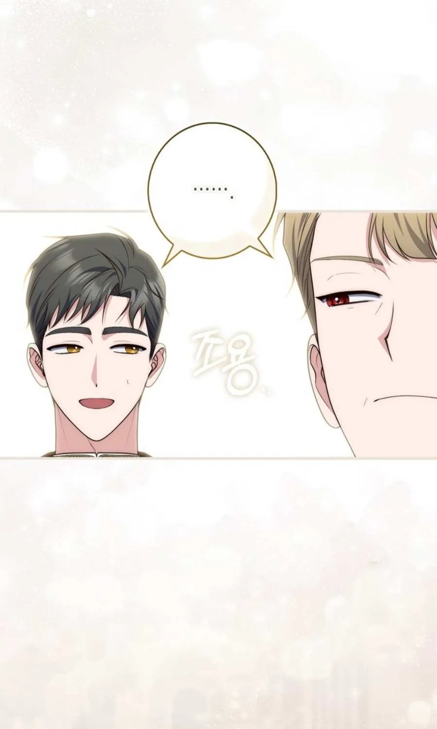 A Fortune-Telling Princess Chapter 98 page 24 - 