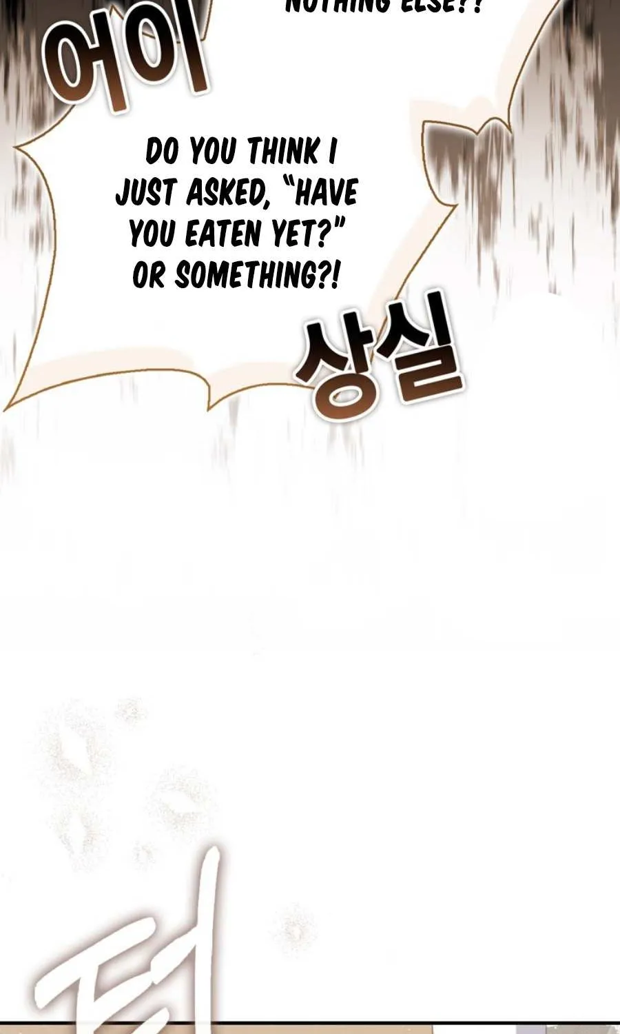 A Fortune-Telling Princess Chapter 98 page 42 - 
