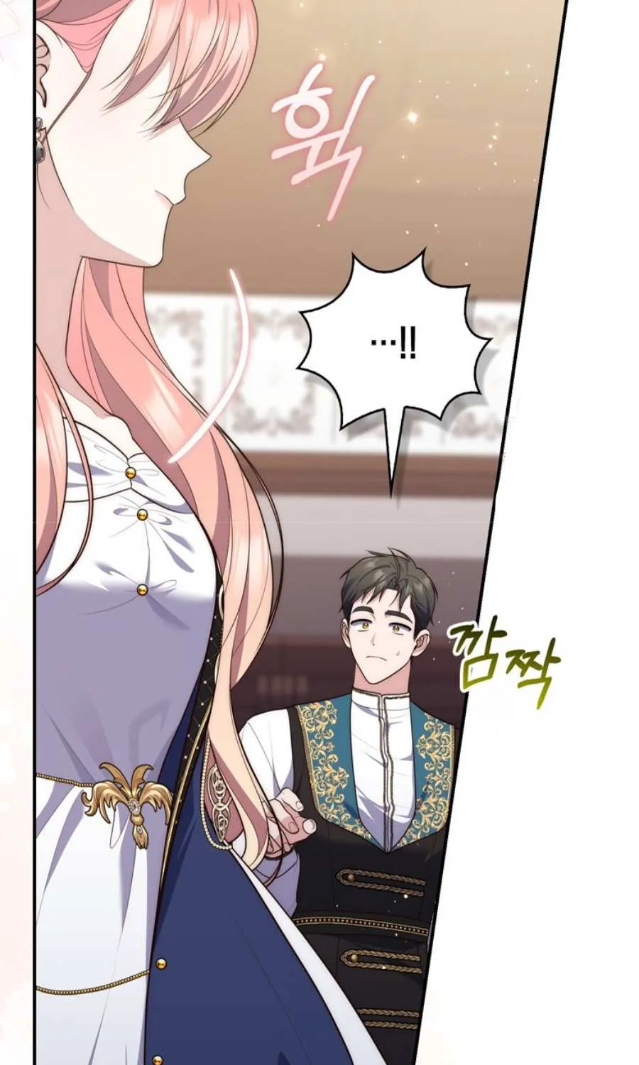 A Fortune-Telling Princess Chapter 98 page 85 - 