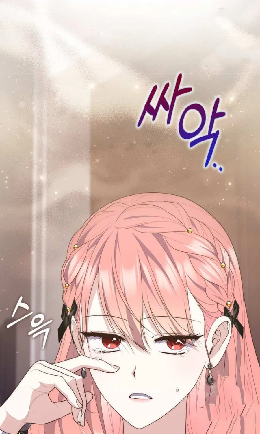 A Fortune-Telling Princess Chapter 98 page 96 - 