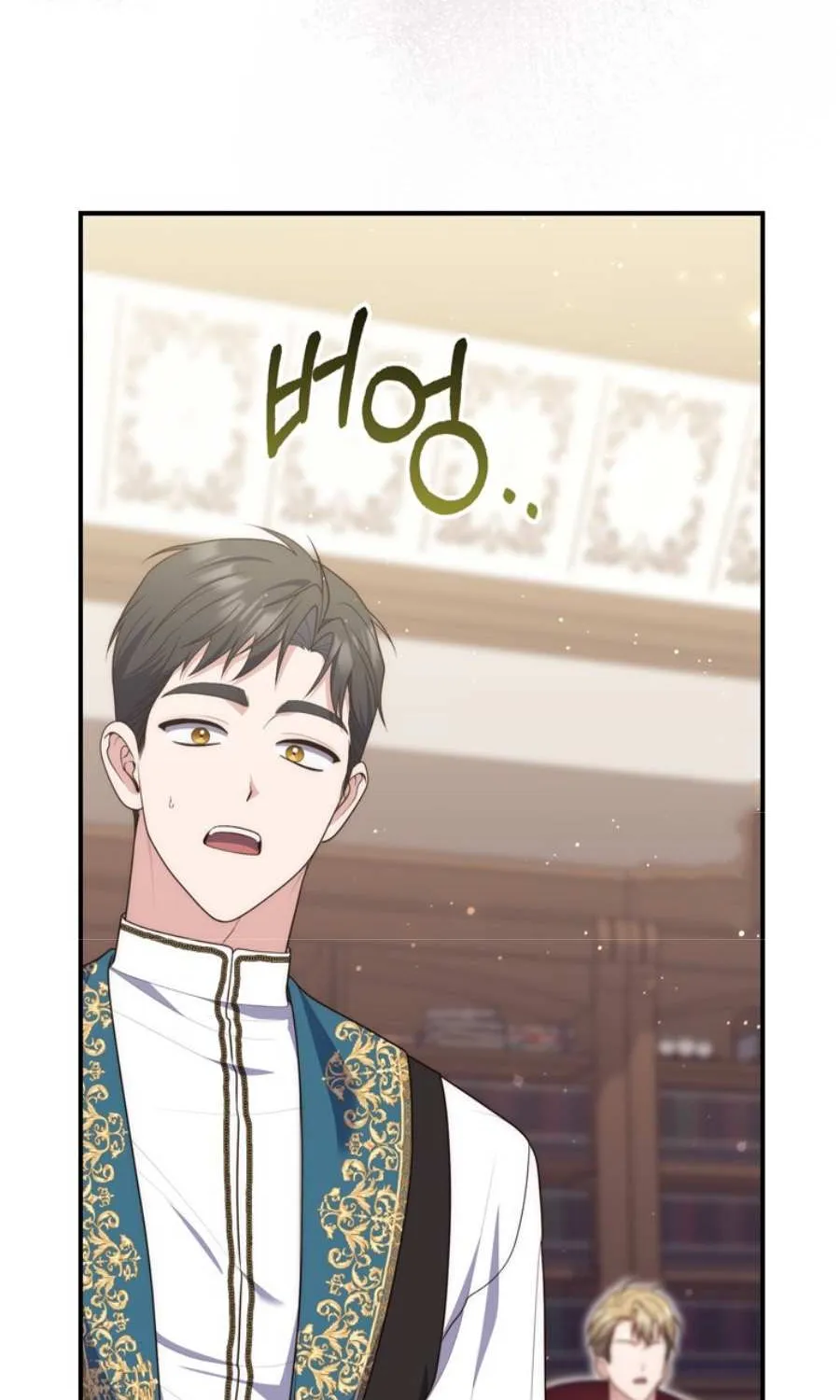 A Fortune-Telling Princess Chapter 98 page 98 - 