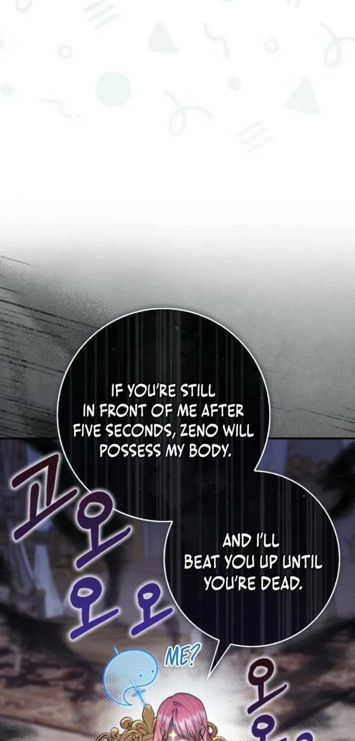 A Fortune-Telling Princess Chapter 99 page 33 - 