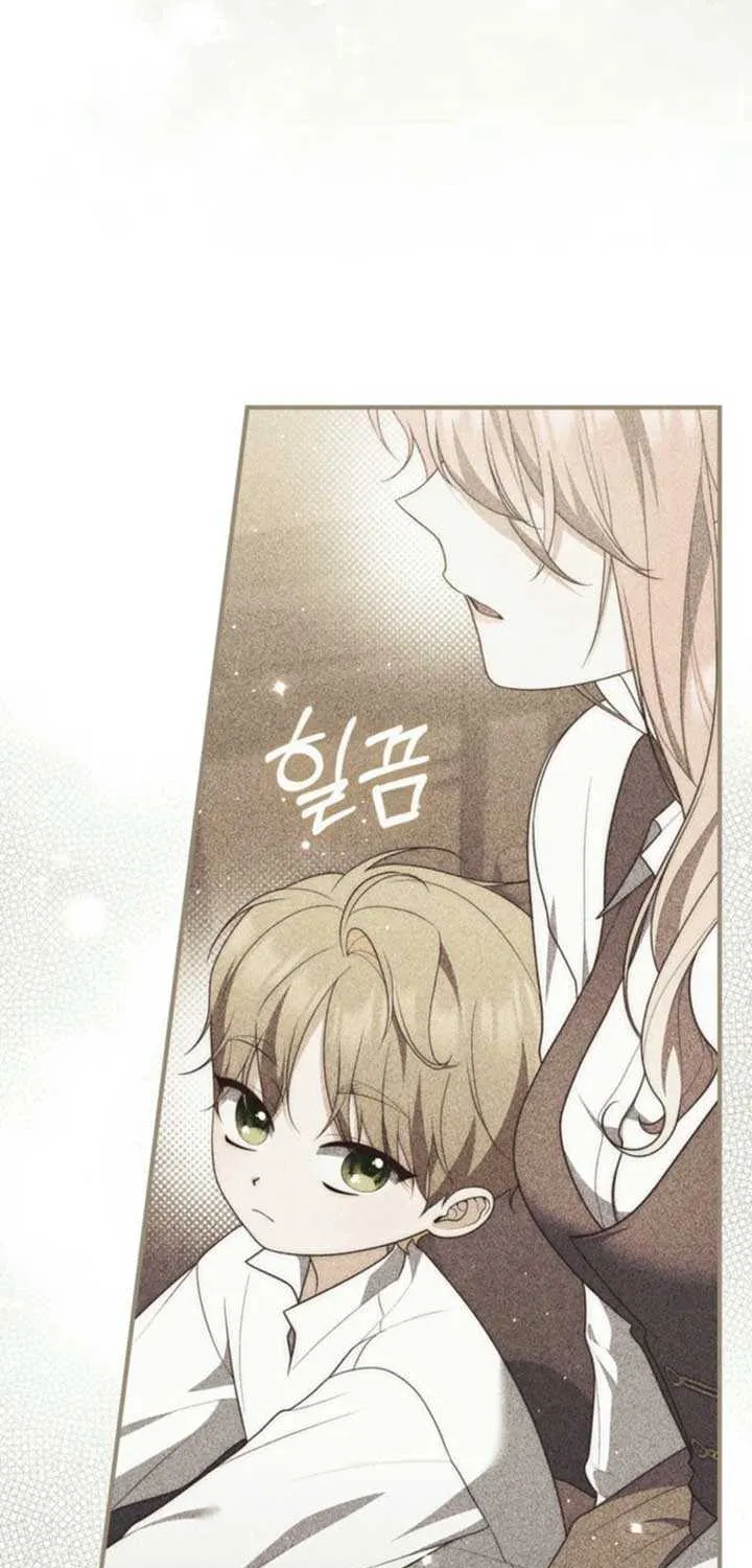 A Fortune-Telling Princess Chapter 99 page 73 - 