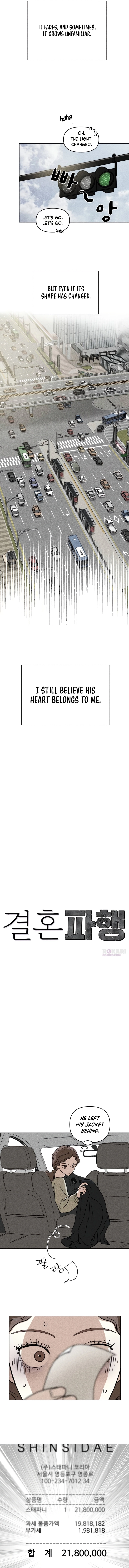 A Fractured Marriage Chapter 1 page 3 - 