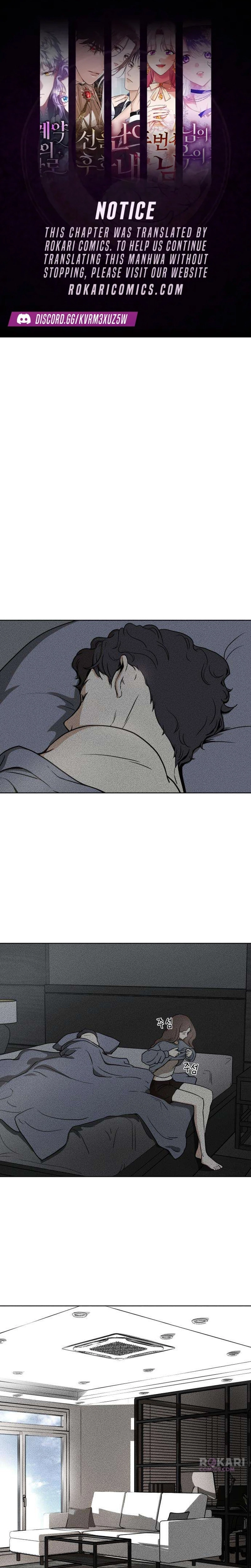 A Fractured Marriage Chapter 3 page 1 - 