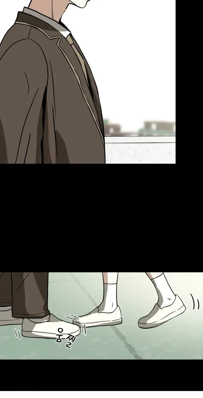 A Fractured Marriage Chapter 9 page 49 - 