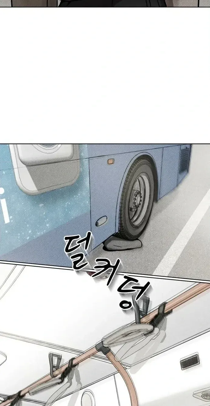 A Fractured Marriage Chapter 9 page 80 - 