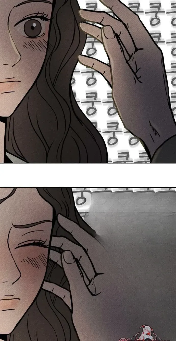 A Fractured Marriage Chapter 9 page 9 - 