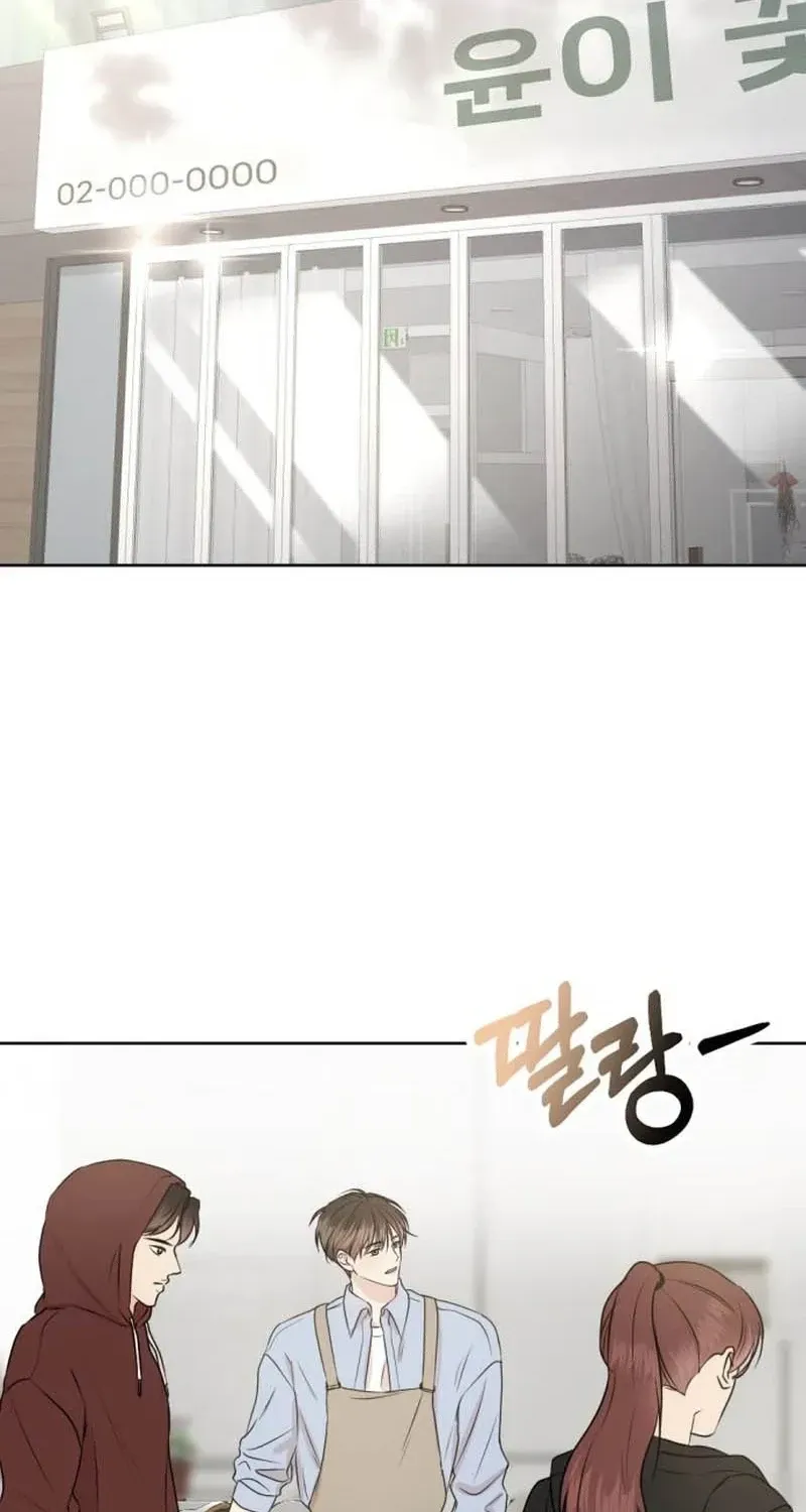 A Fragrant Contract Relationship Chapter 10 page 25 - 