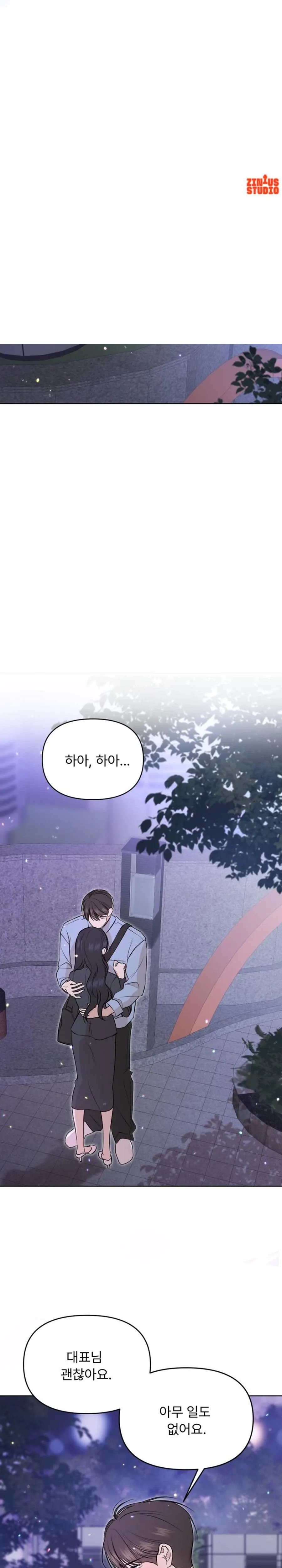 A Fragrant Contract Relationship Chapter 15 page 23 - 