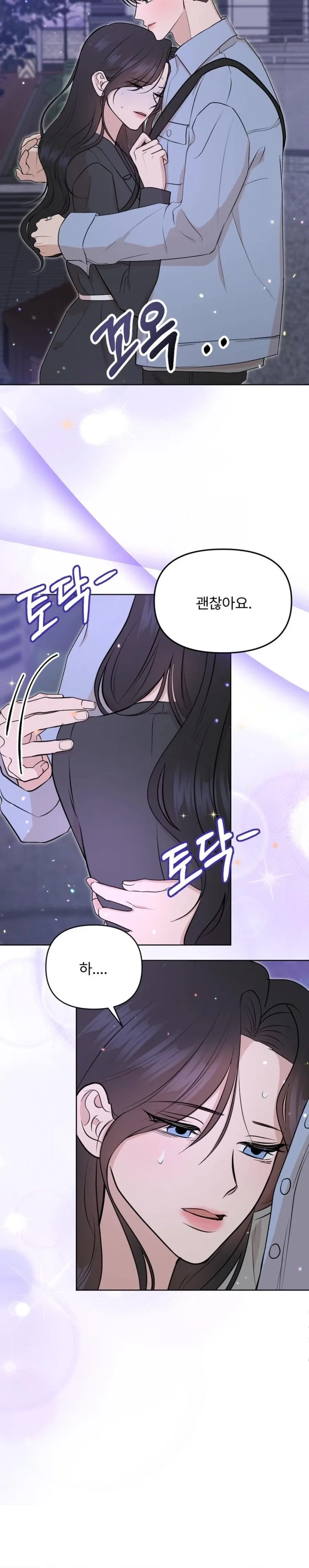 A Fragrant Contract Relationship Chapter 15 page 24 - 