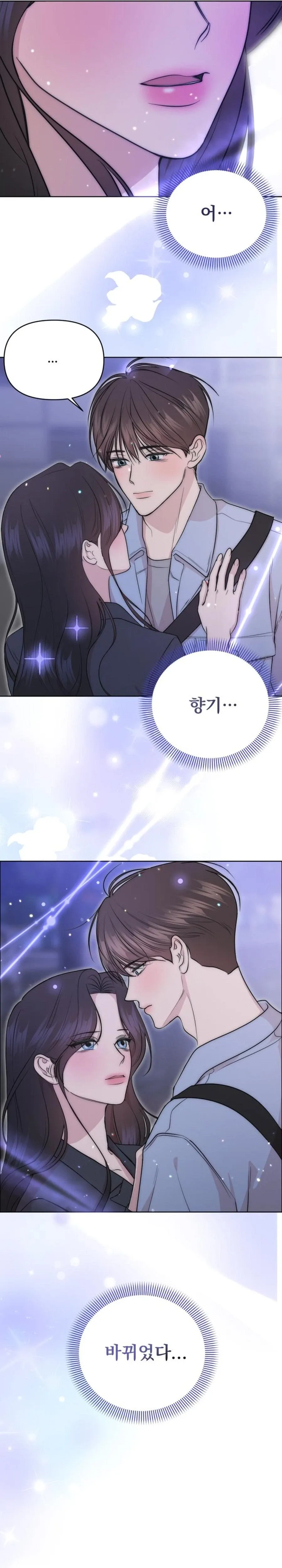 A Fragrant Contract Relationship Chapter 15 page 25 - 