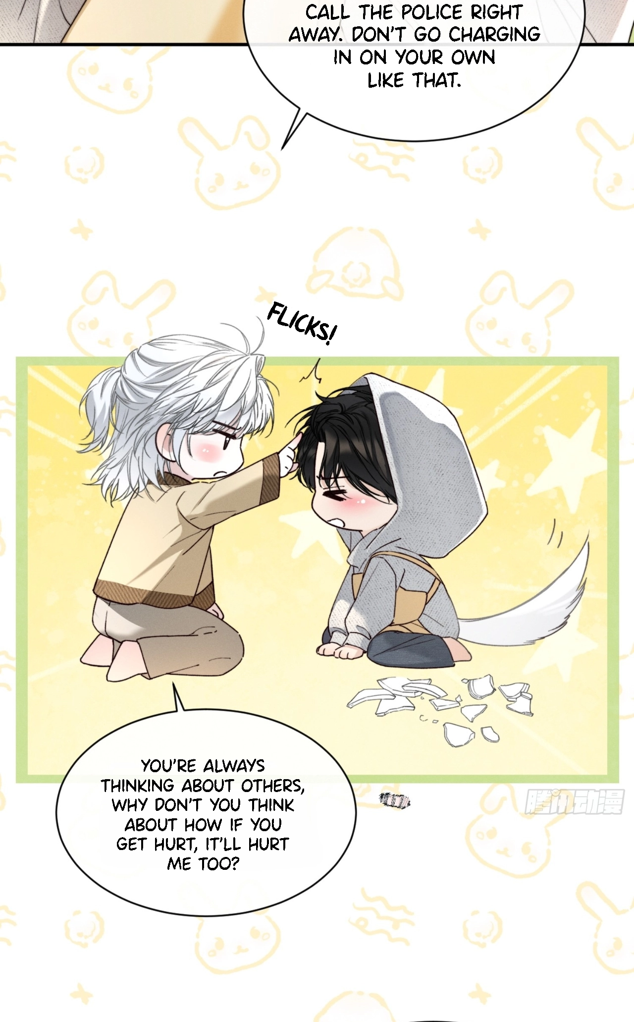 A Fruitless Harvest Chapter 3 page 5 - 