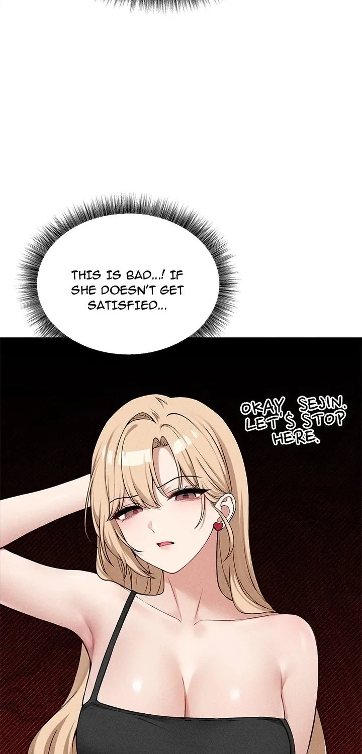 A Game of Desire Chapter 12 page 51 - 