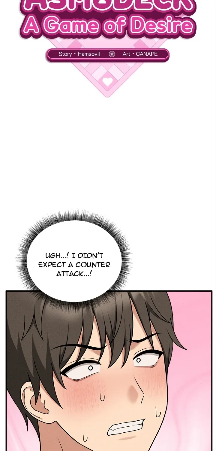 A Game of Desire Chapter 2 page 23 - 
