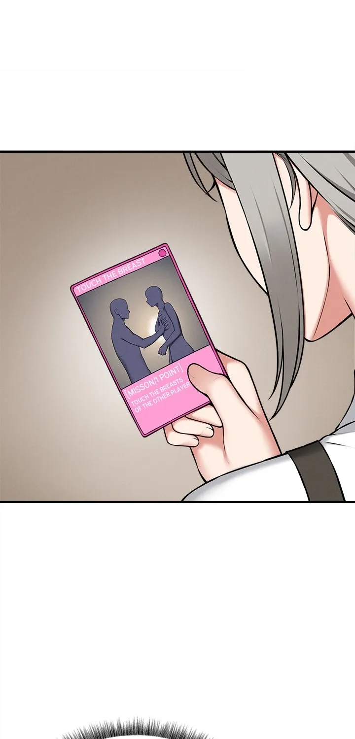 A Game of Desire Chapter 2 page 7 - 