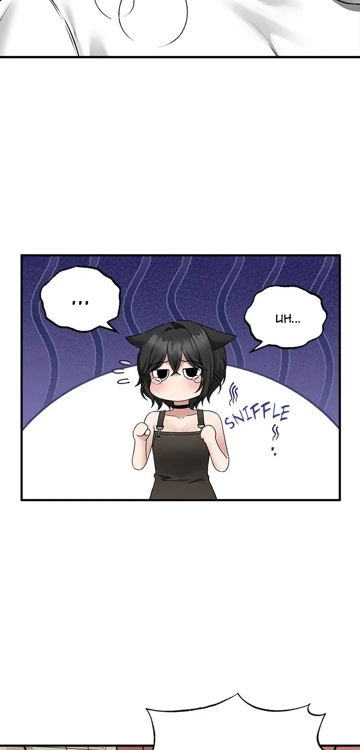 A Game of Desire Chapter 3 page 37 - 