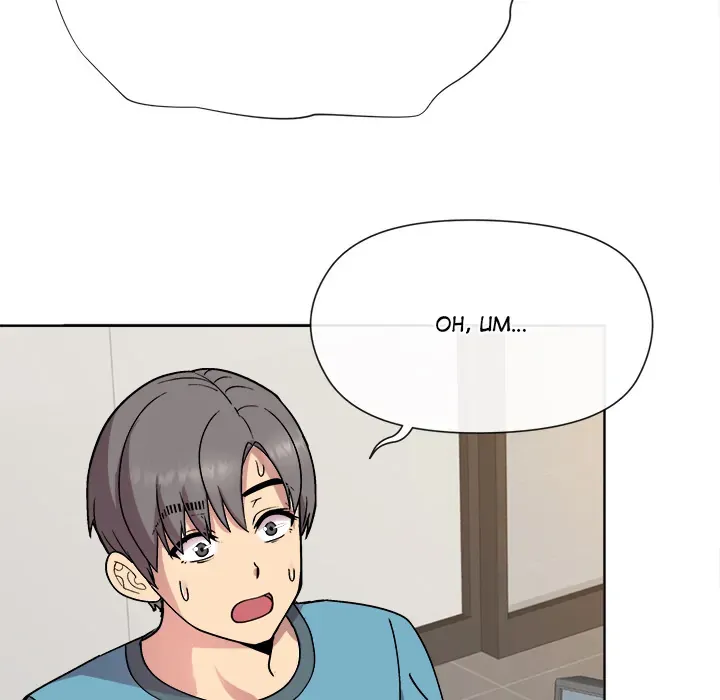 A Game With My Boss Chapter 1 page 142 - 