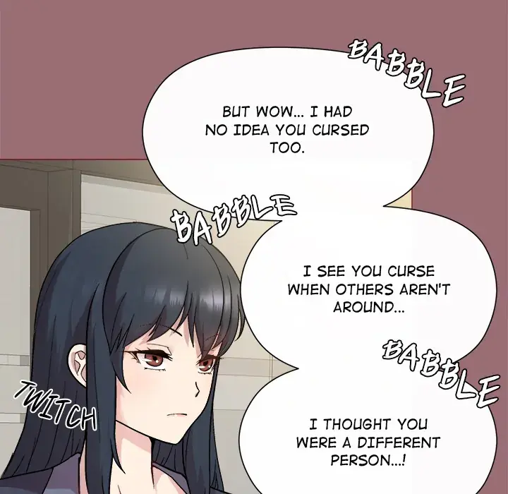 A Game With My Boss Chapter 1 page 151 - 